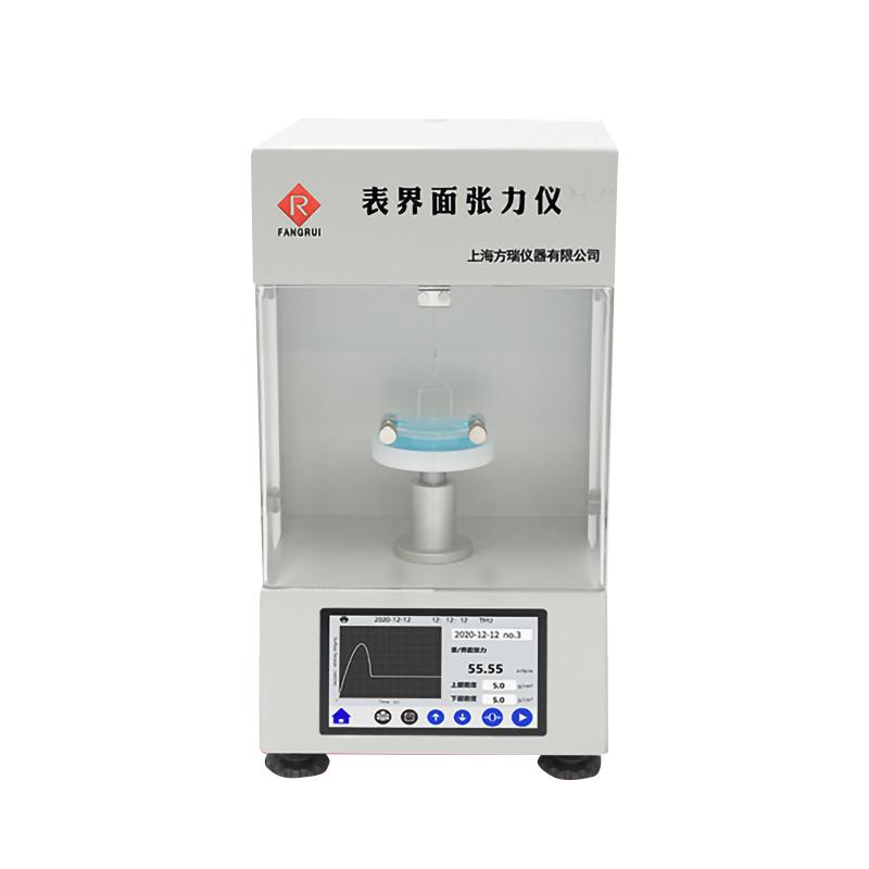 方瑞 Q500 铂金板法 表面张力仪图2