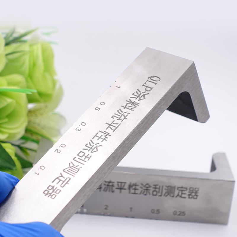 精科 QLP 涂料流平涂刮测定器图3