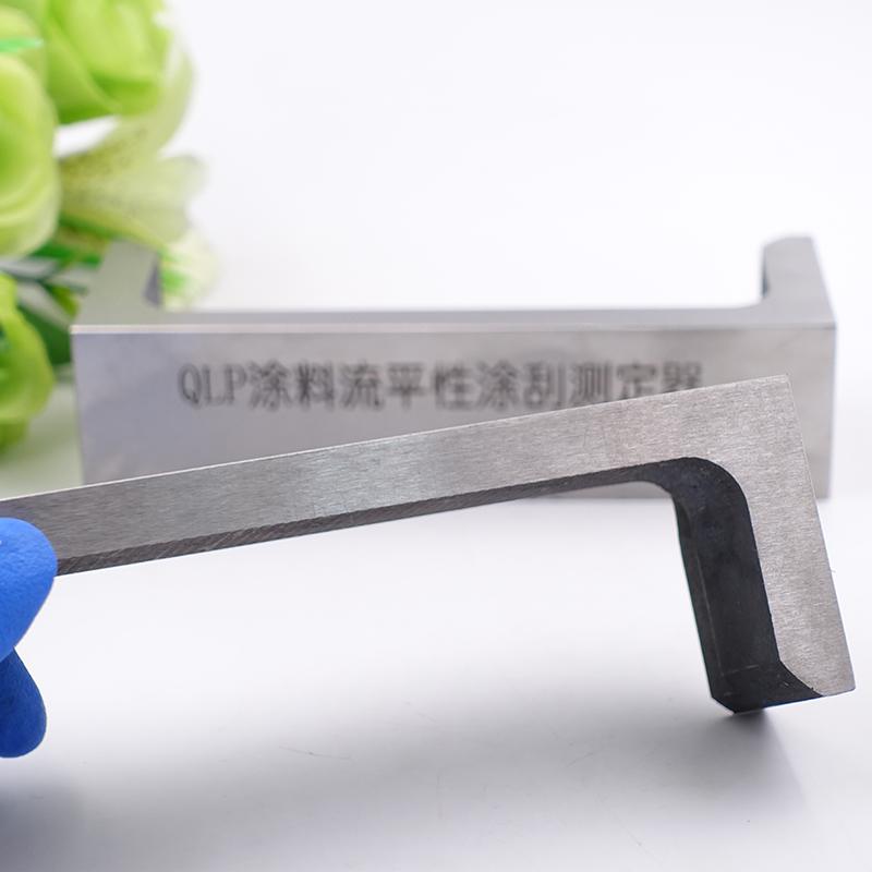 精科 QLP 涂料流平涂刮测定器图2