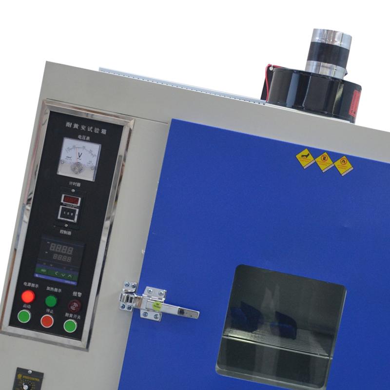 汇泰 NBC-NH-225B 耐黄变试验箱图3