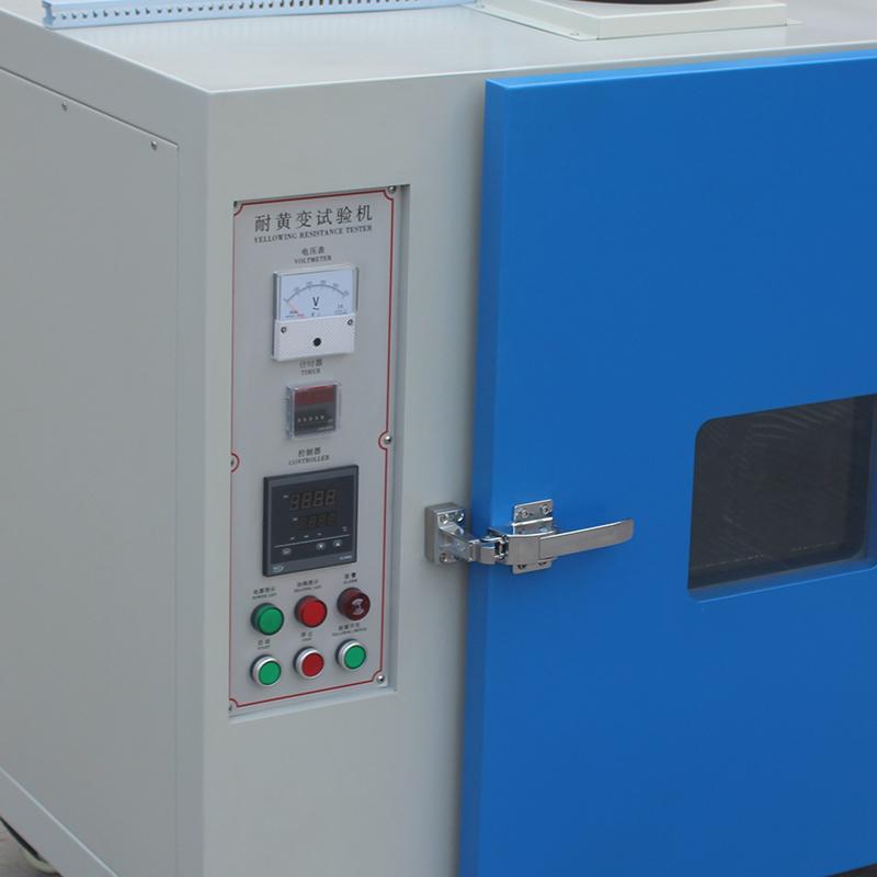 国产品牌NBC-HB-150B耐黄变试验机图4