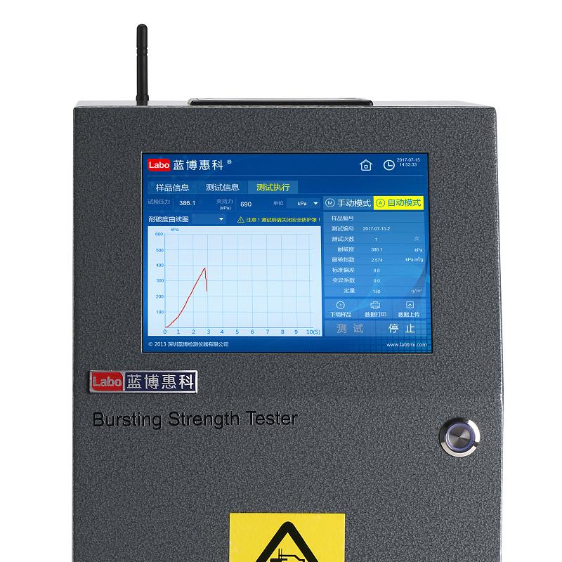 蓝博惠科16032薄片耐破度仪图3