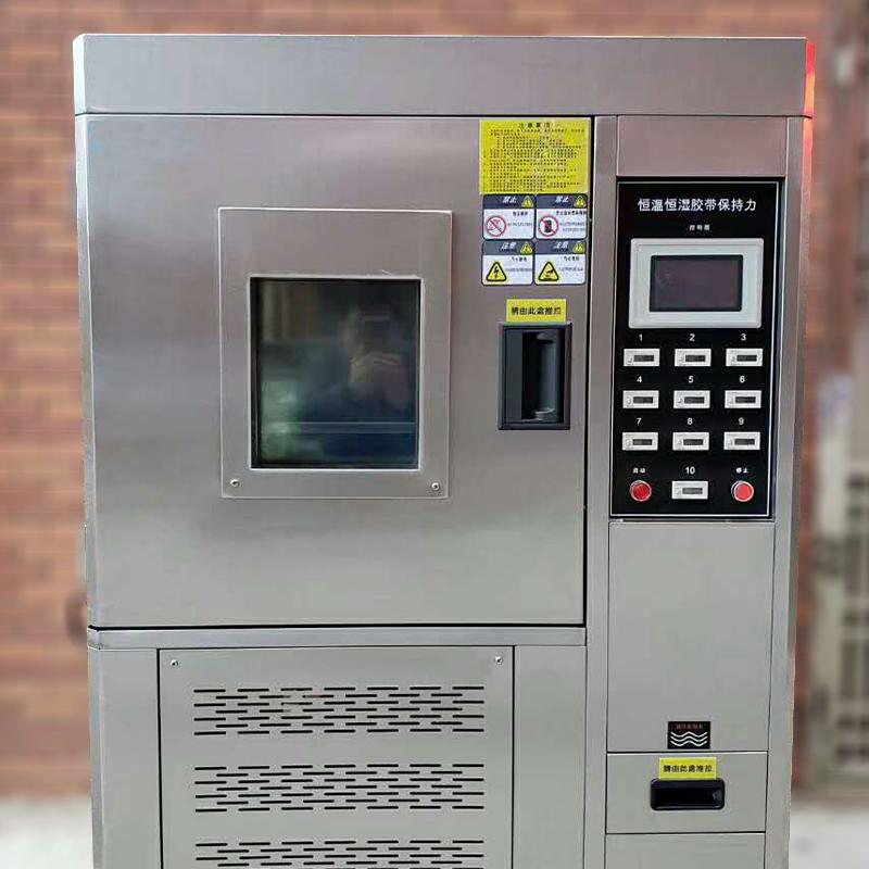 汇泰 NBC-1108 恒温恒湿胶带保持力试验机图3