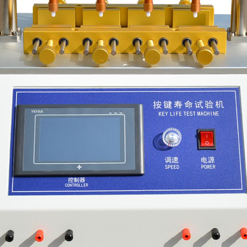 汇泰 NBC-AJSM 按键寿命试验机图2