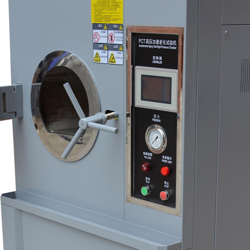 汇泰 NBC-PCT-35 PCT老化试验箱图3