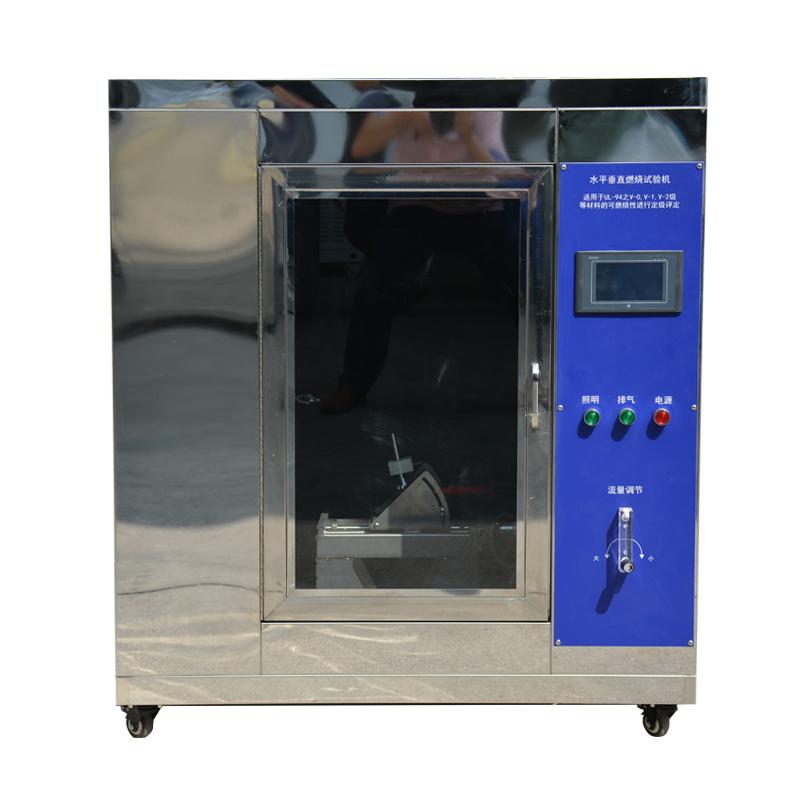 CHINA vertical horizontal combustion testing machine NBC-XYRS