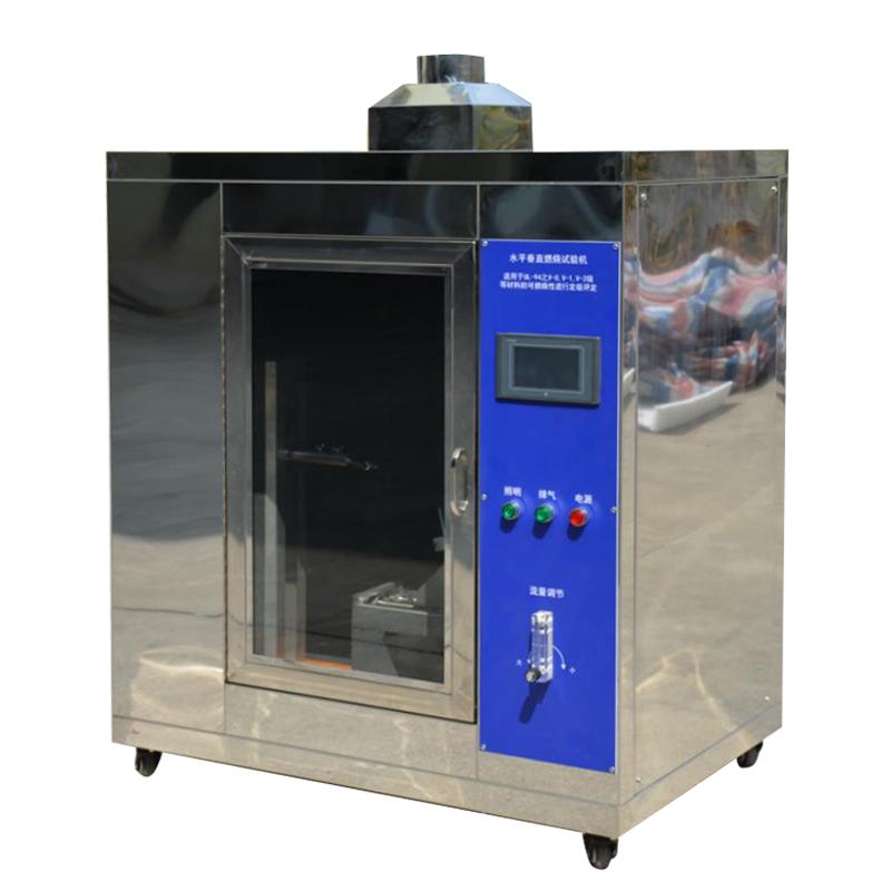 汇泰 NBC-XYRS 垂直水平燃烧试验机图1