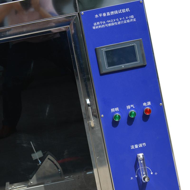 汇泰 NBC-XYRS 垂直水平燃烧试验机图3