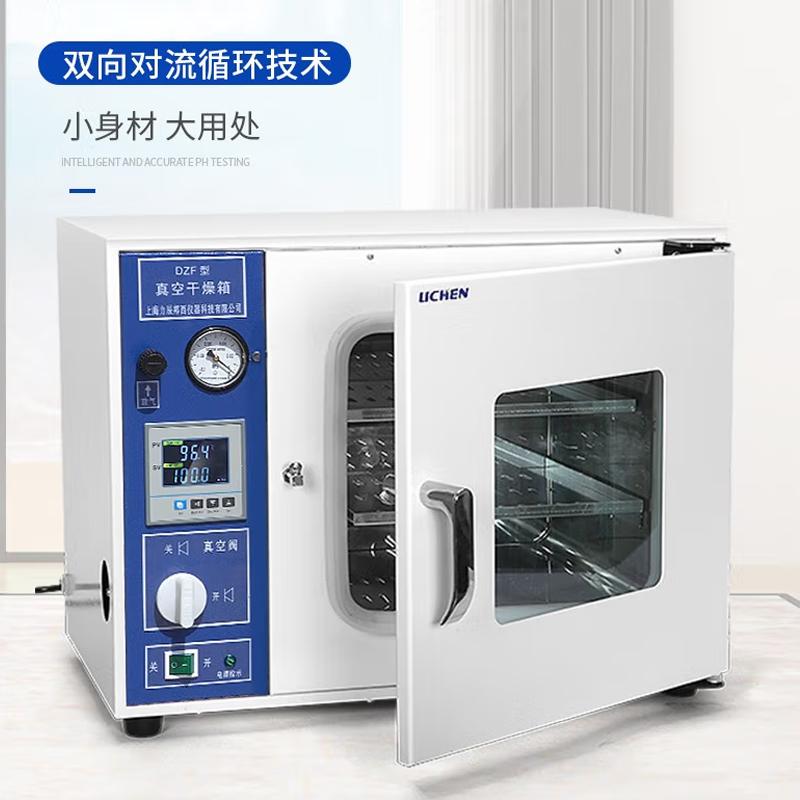 力辰DZF-6050A真空干燥箱图4