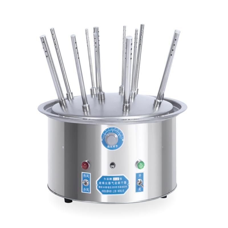 LICHEN 12-hole air dryer