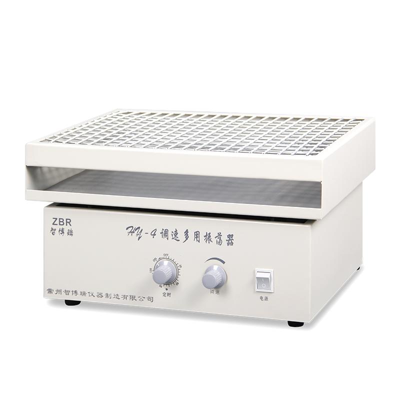 LICHEN HY-2 Speed Control Multifunctional Oscillator