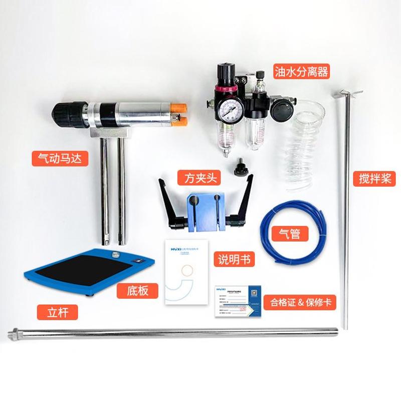 沪析HJQ-2/20030037气动搅拌器图5