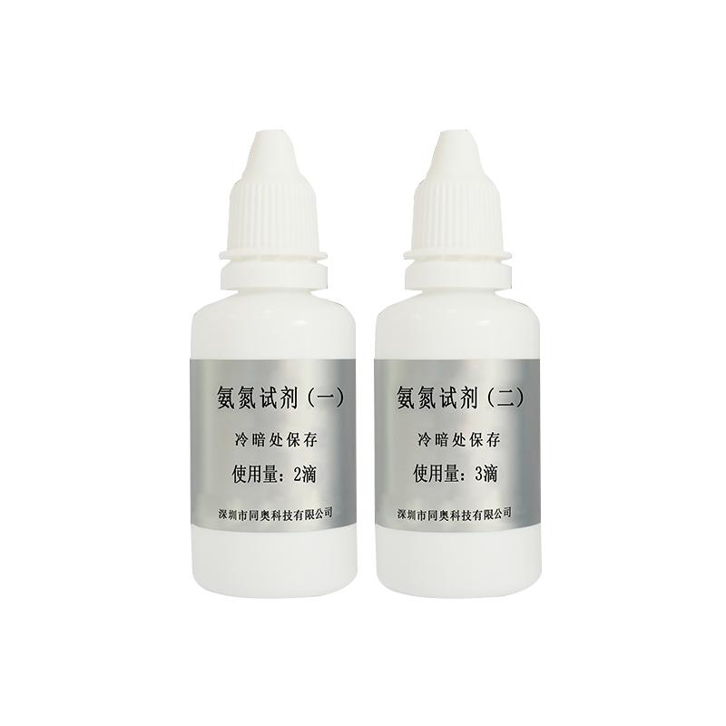 TONGAO TR-NH3-N Ammonia Nitrogen Reagent