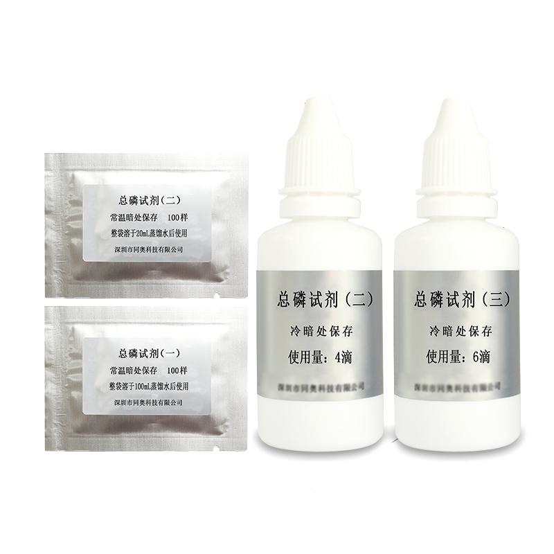 TONGAO TR-TP Total Phosphorus Reagent