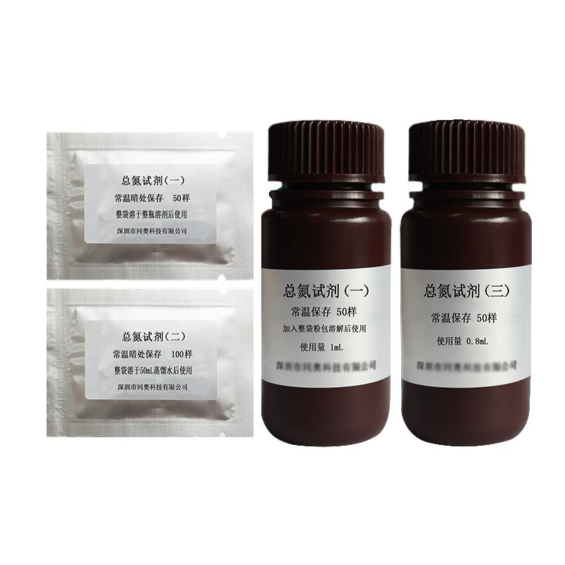 TONGAO TR-TN Total Nitrogen Reagent