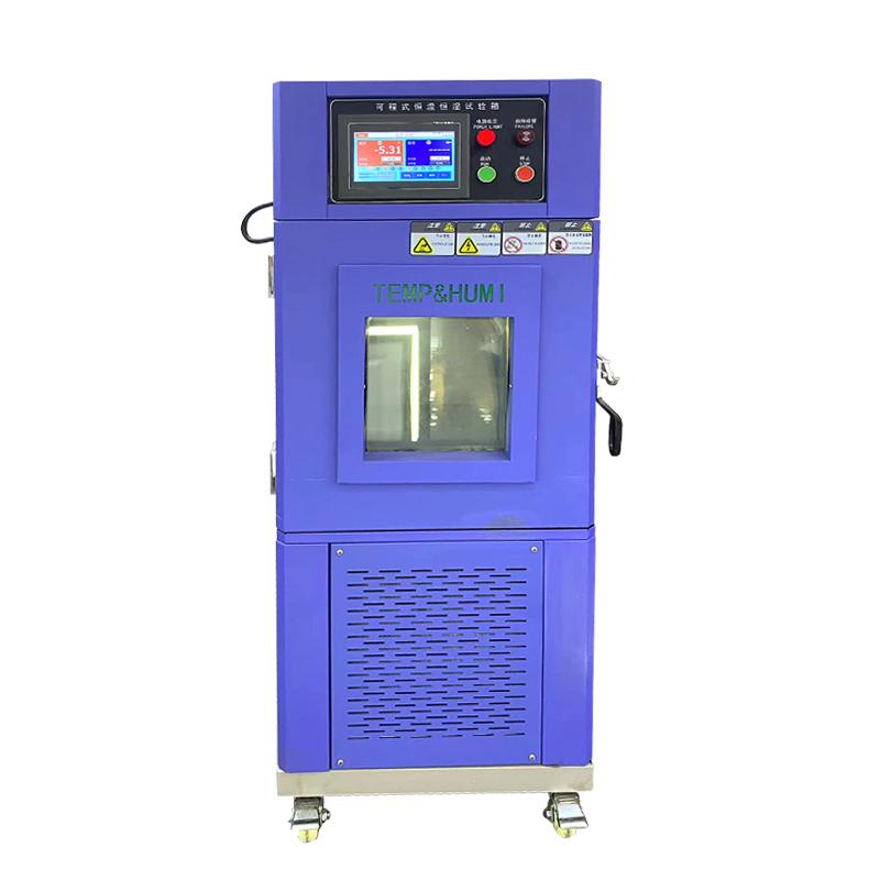 HuiTai NBC-CDW-80M Temperature Cycling Test Chamber