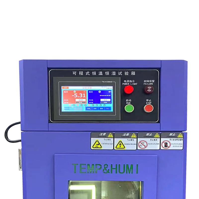 汇泰 NBC-CDW-150M 高低温试验箱图1