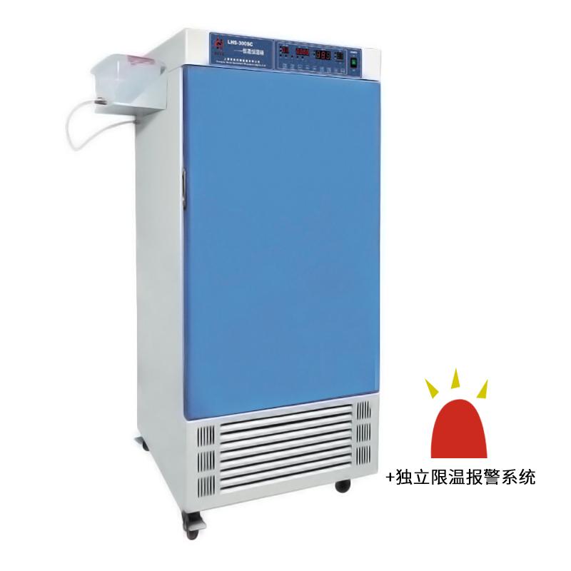 Huitai LHS-100HC high-low temperature Humidity Test Chamber, with independent temperature limit alarm, temperature control -5~ 80 ℃/100L