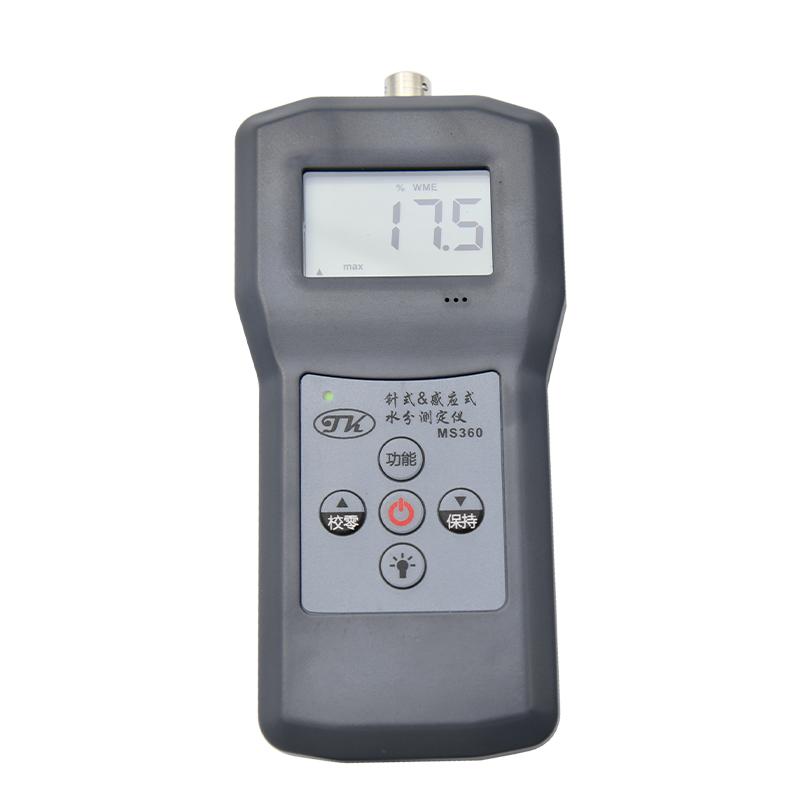 青岛拓科 MS360 双功能水分测定仪图3