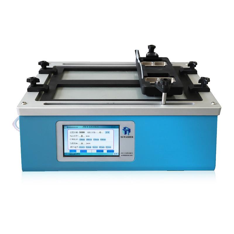 MODERNER JTX-V automatic digitalization scrubber, anti-scrubbing and anti-stain dual-use