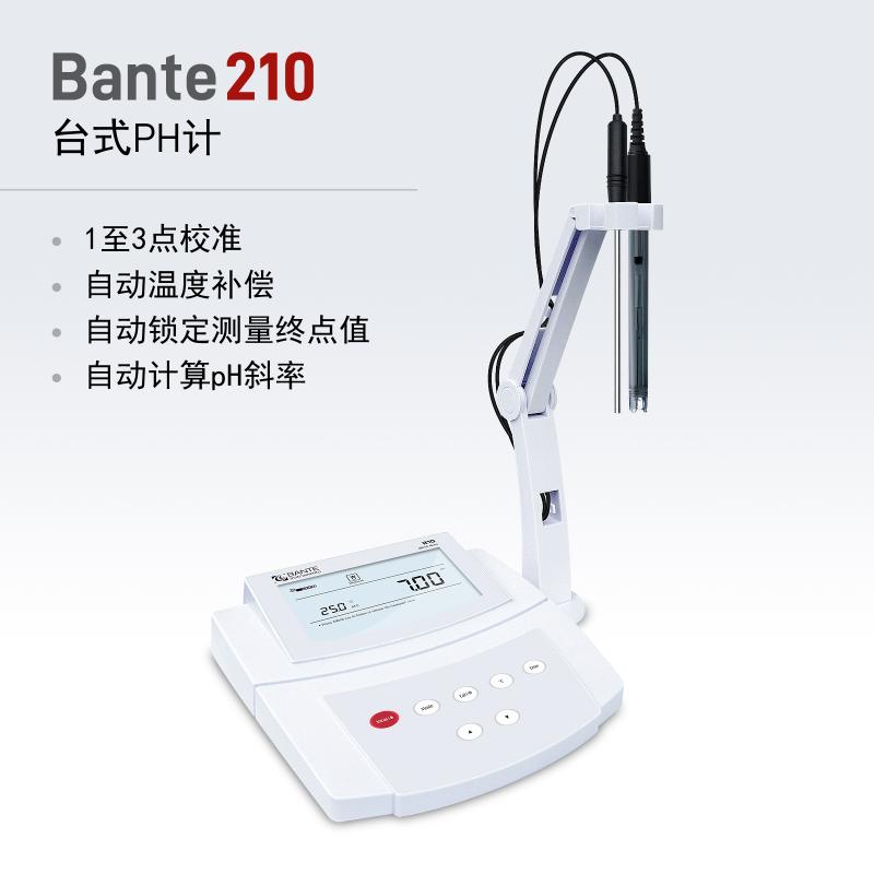 般特 Bante220-CN 便携式pH计图3
