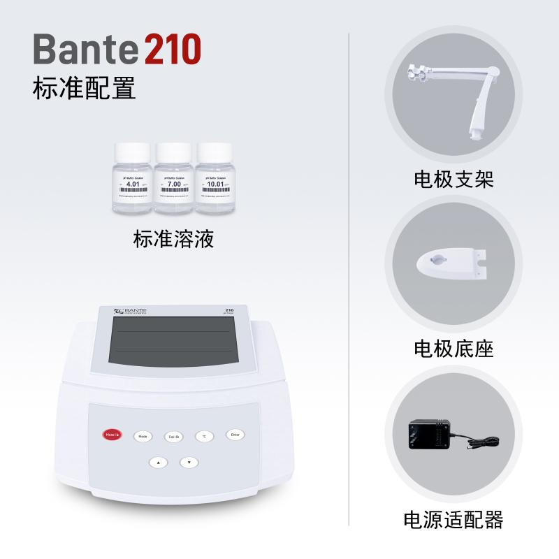 般特 Bante220-CN 便携式pH计图2