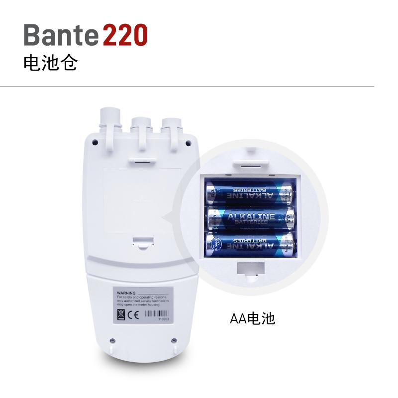 般特Bante221-UK便携式pH计图3