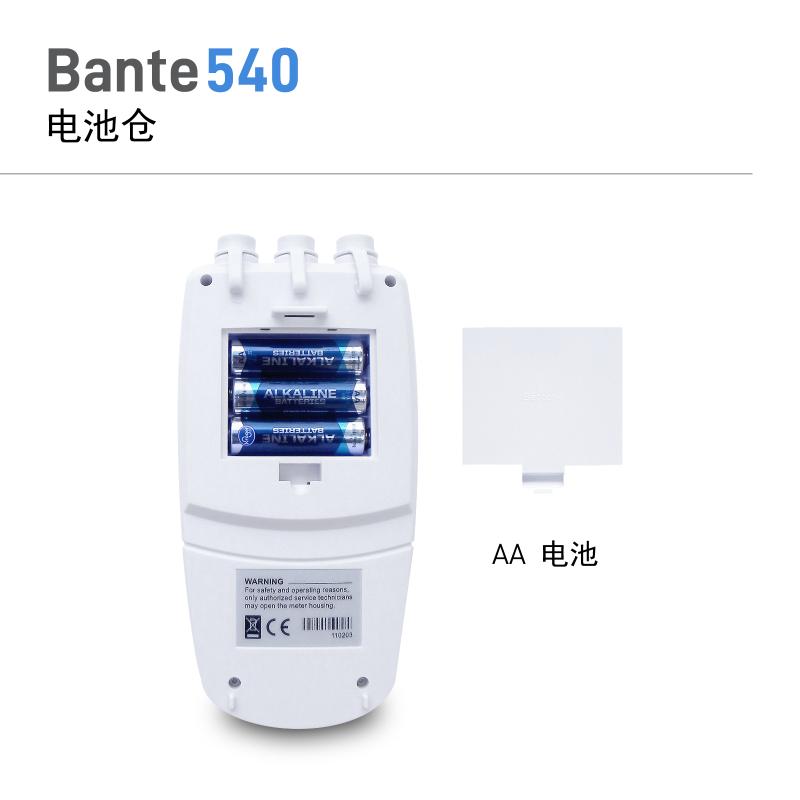 般特Bante540-DH便携式电导率仪图7