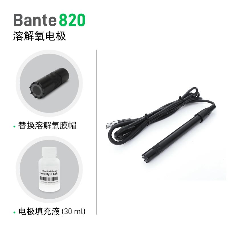 般特 Bante820 便携式溶解氧仪图2