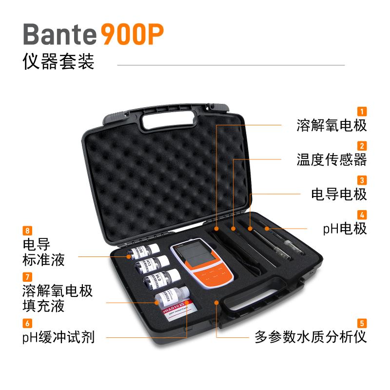 般特Bante900P-UK便携式多参数水质测量仪图3