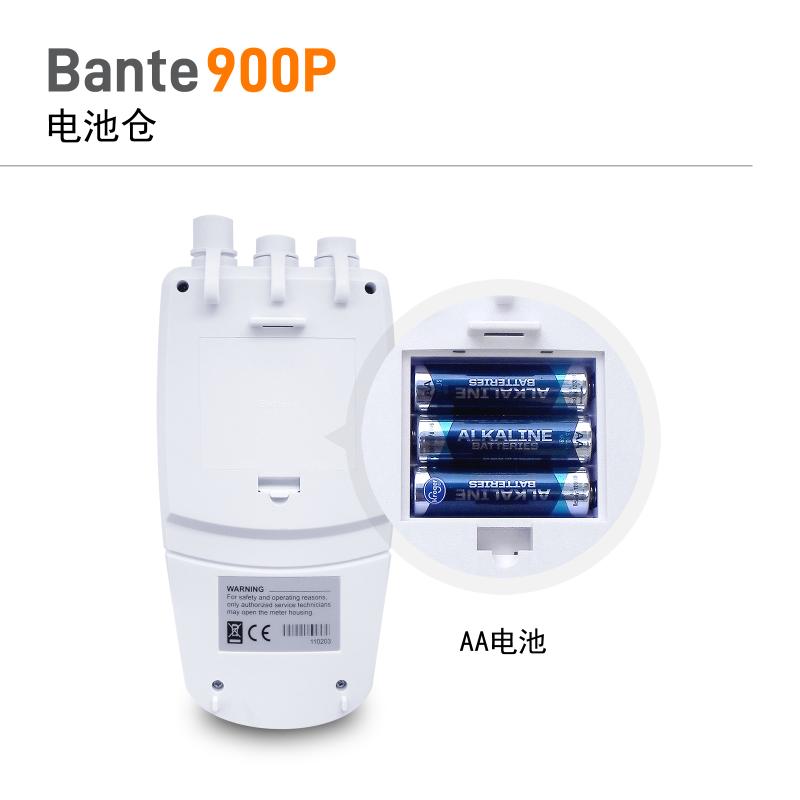 般特Bante900P-UK便携式多参数水质测量仪图4