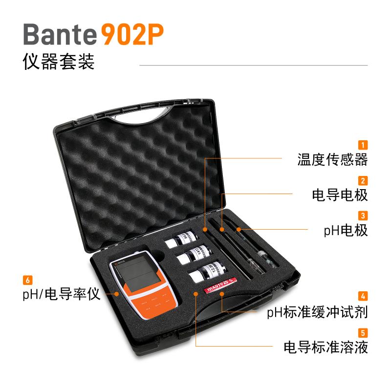 般特 Bante902P-CN 便携式多参数水质测量仪图4