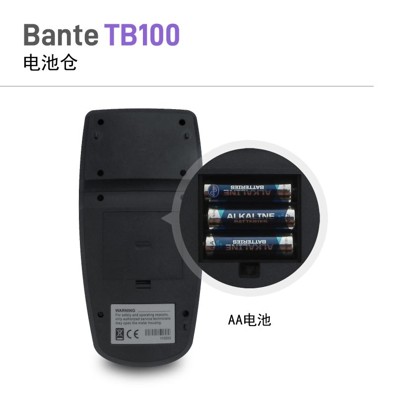 般特 TB100 便携式浊度仪图3