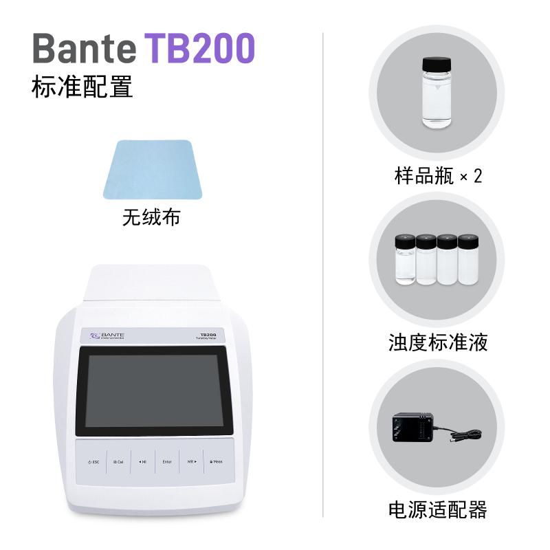 般特 TB200 实验室浊度仪图4