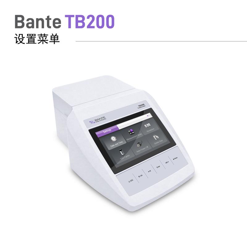 般特 TB200 实验室浊度仪图7