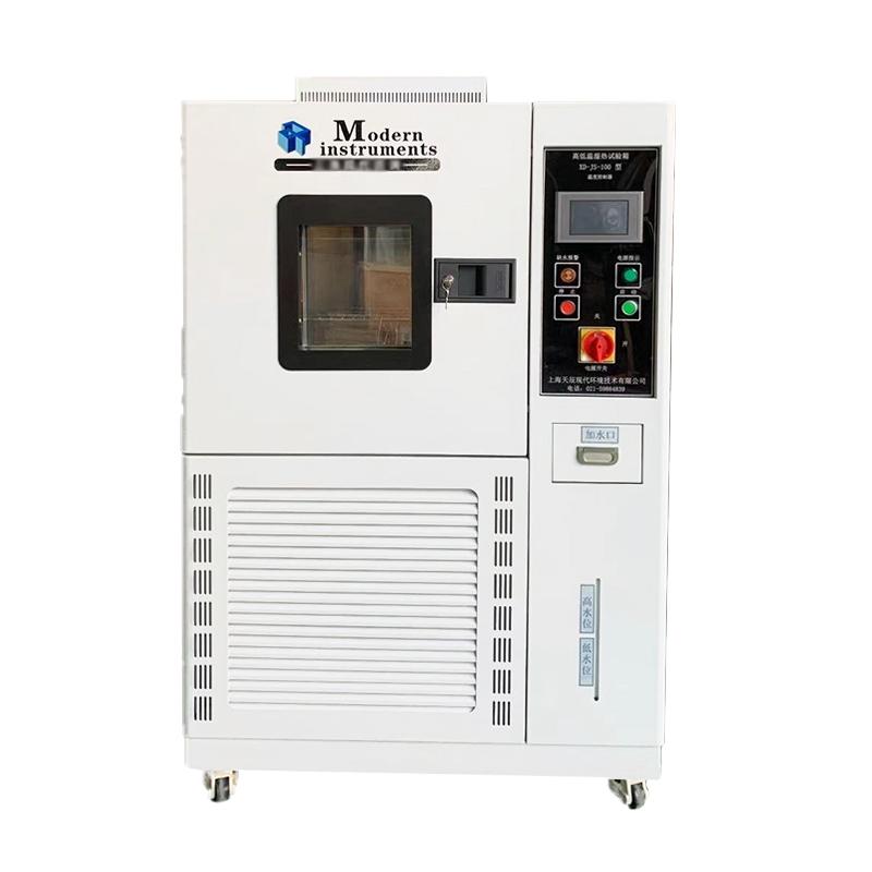 MODERNER XTH-080B Humidity chamber -40 ℃/800L