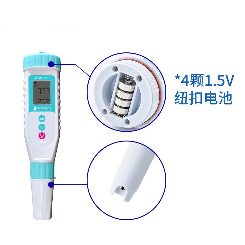 诺博 NPT-PH101 防水型笔式pH/ORP计图3