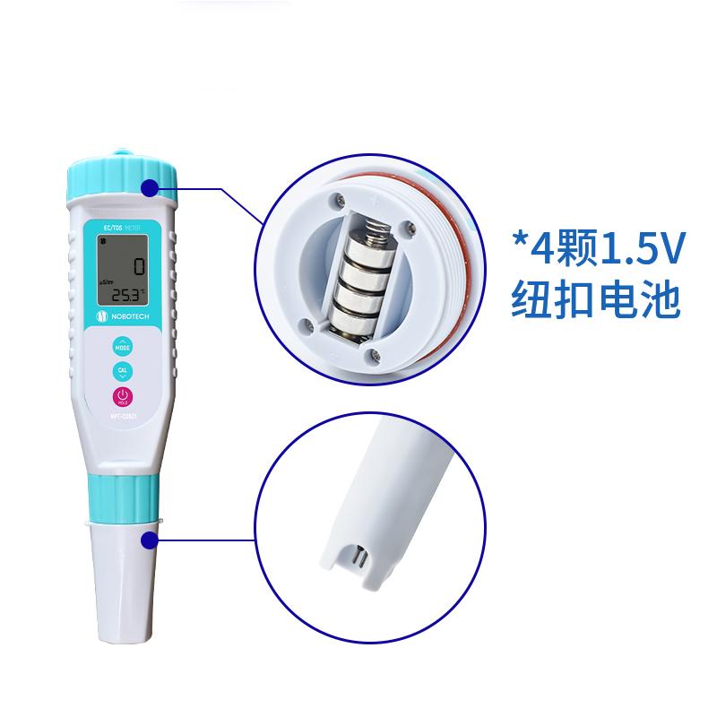 诺博 NPT-CD501 防水型笔式电导/TDS 计图5