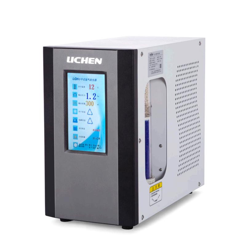 LICHEN LC-LGH-300 Cold Dry Hydrogen Generator