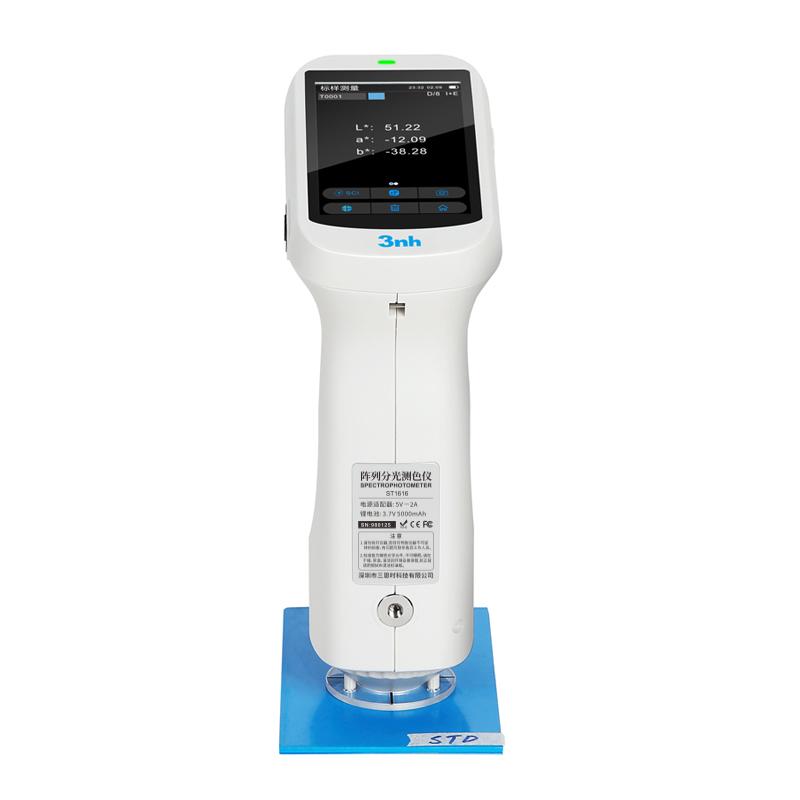 3nh ST1818 阵列分光测色仪图3