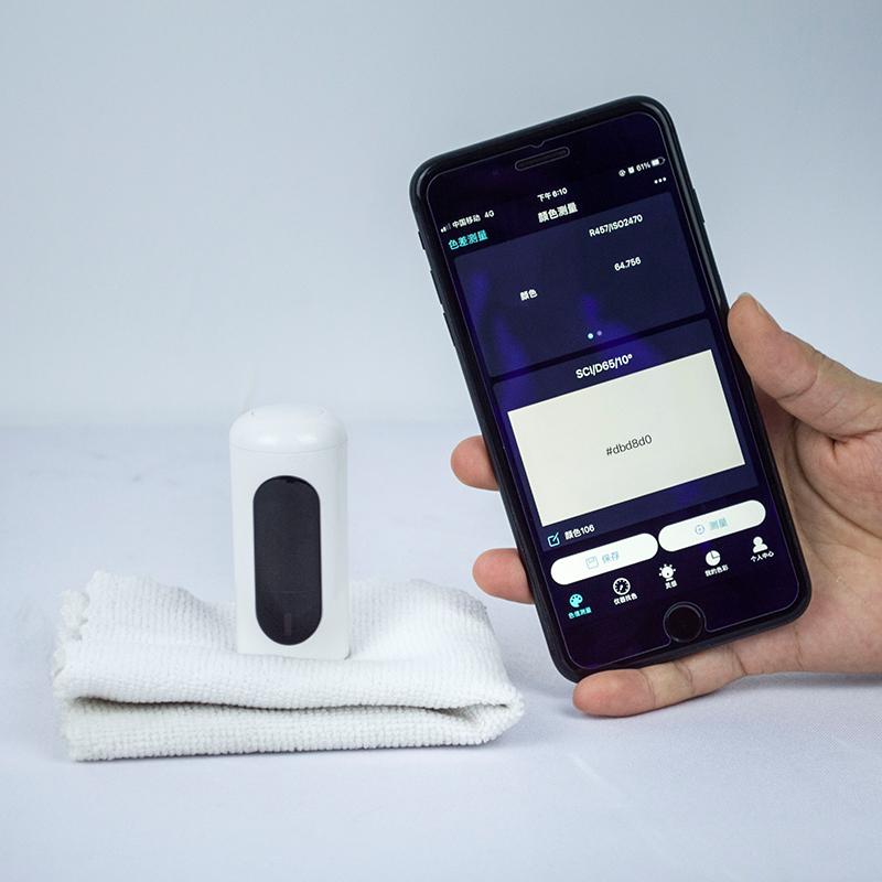 彩谱 WSB-0 白度计图4