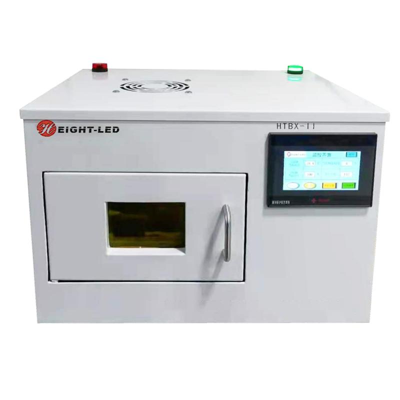 HEIGHT-LED HTBX-II-FS200200-BL (395nm) UVLED Curing Oven