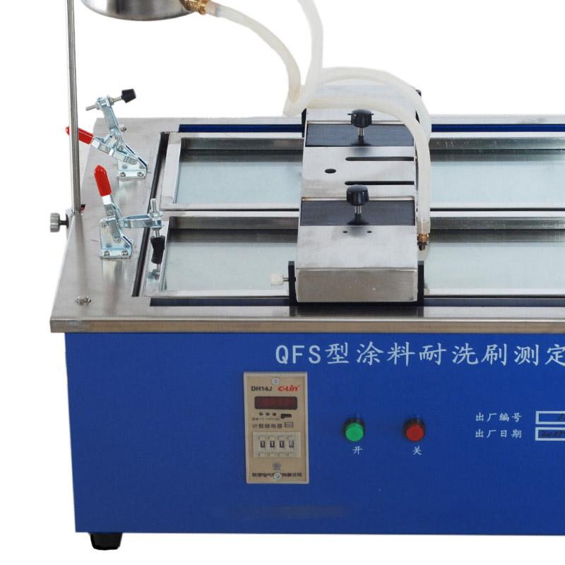 精科 QFS 耐洗刷测定仪图8