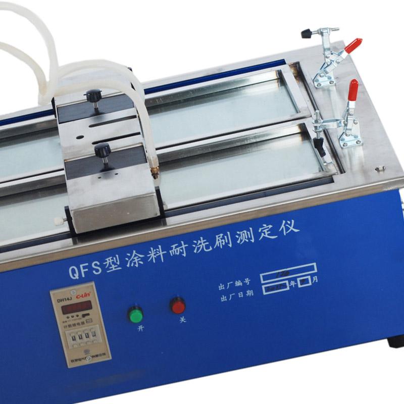 精科 QFS 耐洗刷测定仪图7