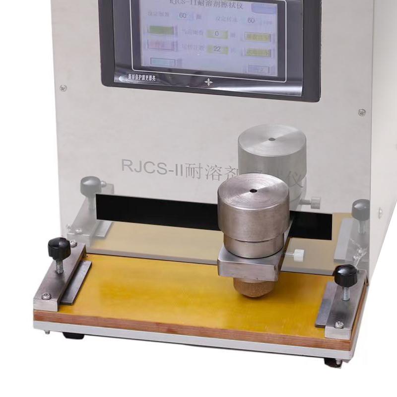 精科 RJCS 耐溶剂测定仪图2