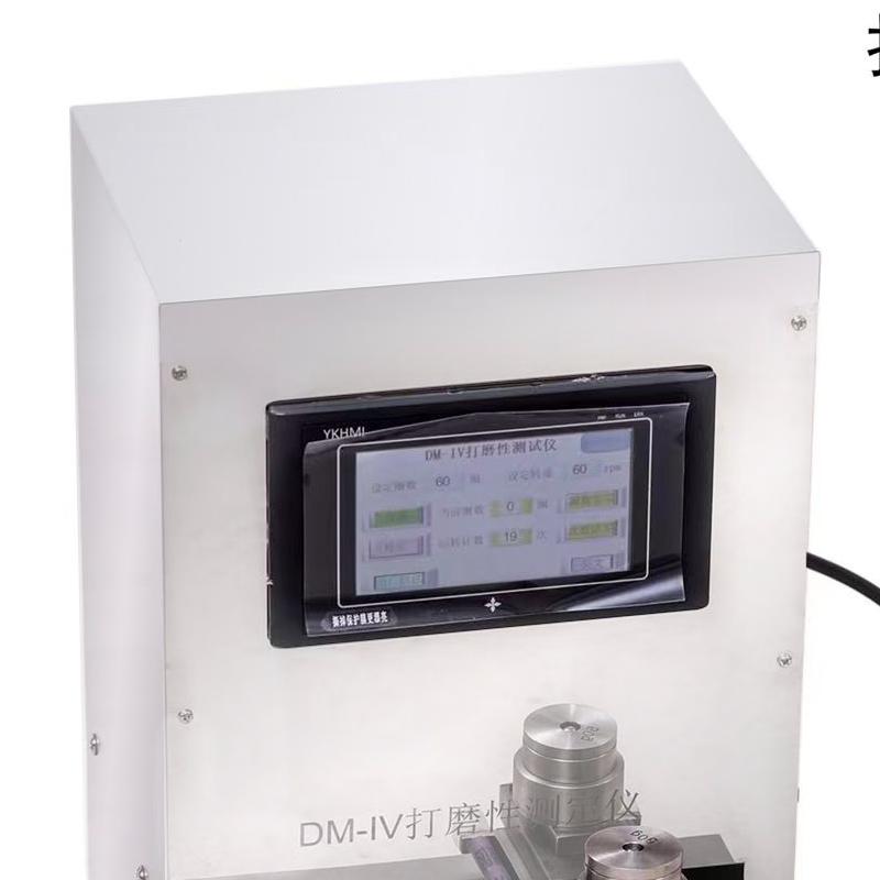 精科 DM-IV 腻子打磨性测定仪图2