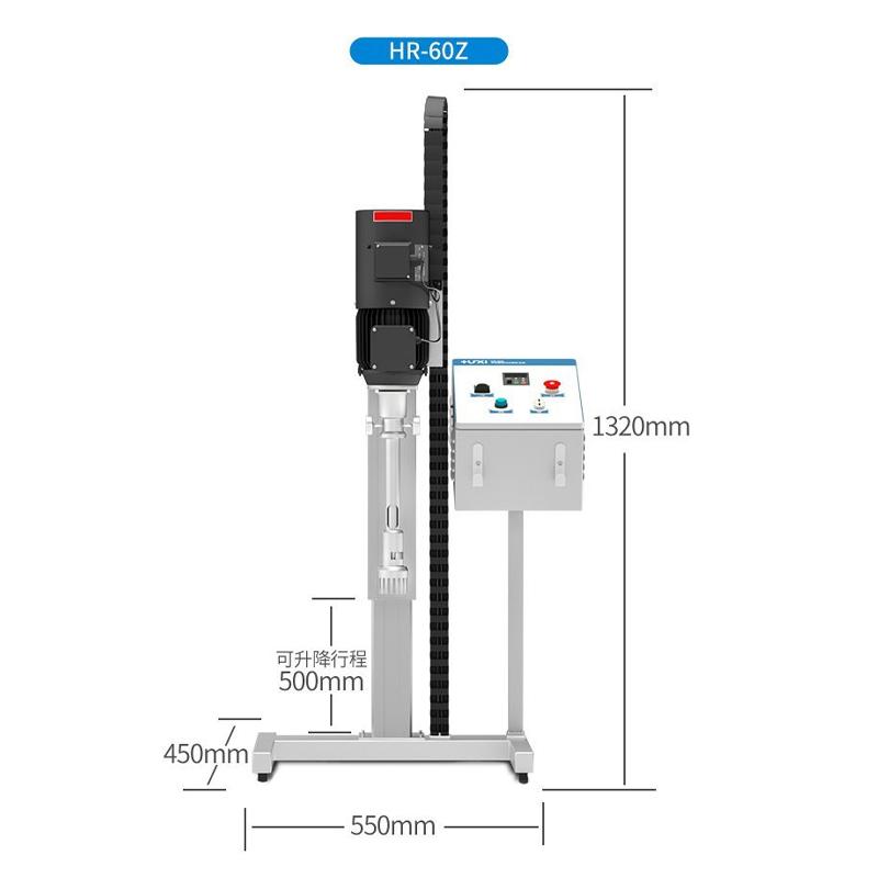 沪析HR-60Z/60JQ(电动升降)中试高剪切分散乳化机图3