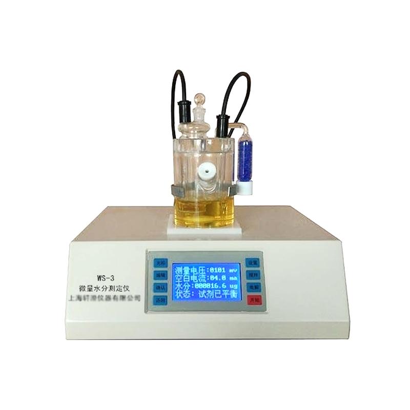PINGXUAN PXWS-3 Karl Fischer Moisture Analyzer 3&mu;g~ 100mg