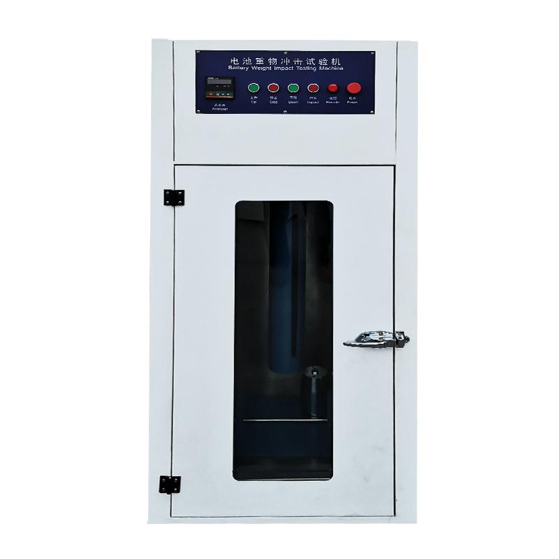 艾斯瑞 ASR-9011 电池重物冲击试验机图1