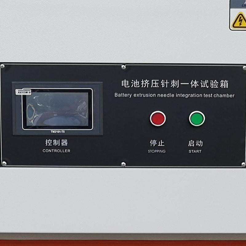 艾斯瑞 ASR-9016 电池针刺挤压试验机图4